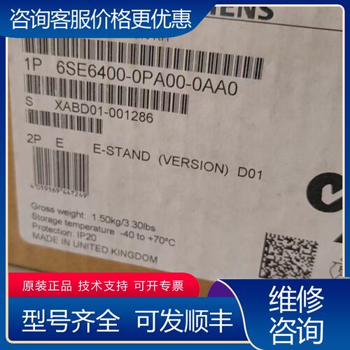 议价6SE6400-0PA00-0AA0一台可维修