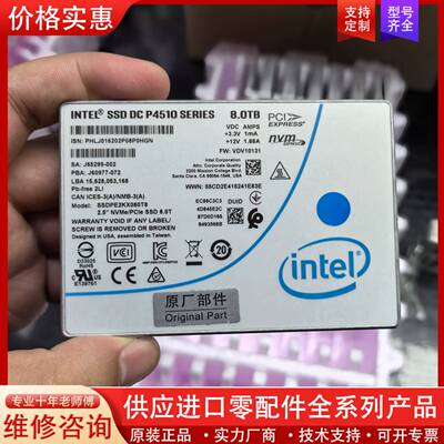 议价Intel英特尔 P4510 8t u.2 SSDPE2KX