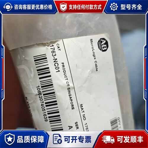 议价1763-NC01 AB 罗克韦尔 17可维修