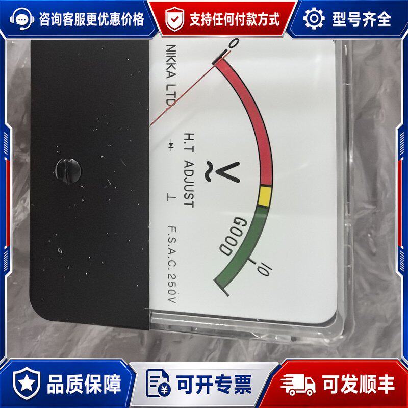 议价NIKKA LTD 电压表连接器