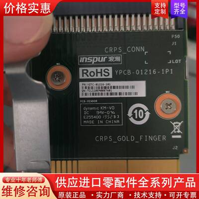 议价适用NF5468M5M5 M5 YPCB-01216-1P1