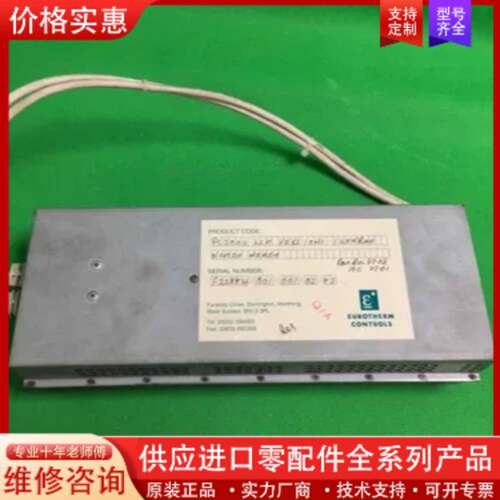议价Eurotherm PC3000 hcm VERSION1