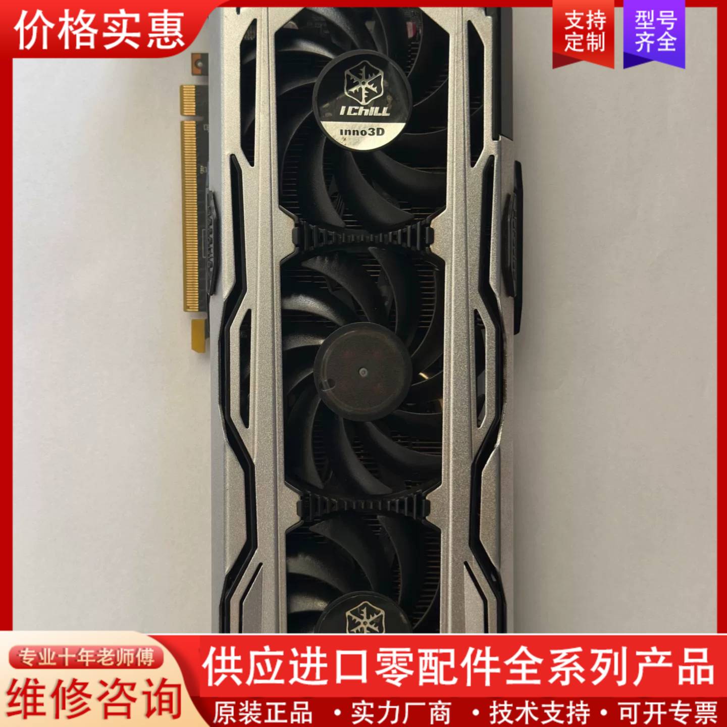 议价映众GTX1060  6GD5 显卡