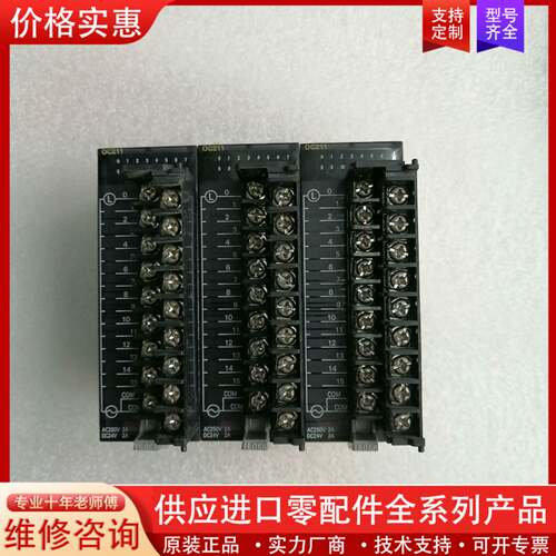 议价CJ1W-OC211
