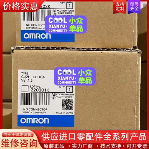 议价CJ1W-PRT21