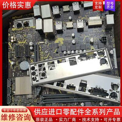 议价华硕b250m-pixiu主板，成色新，功能正常，无维修