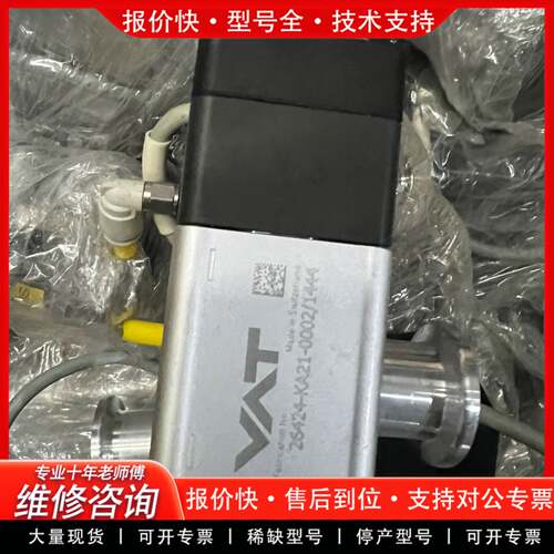 议价VAT真空角阀 26424-KA21-0002/1444