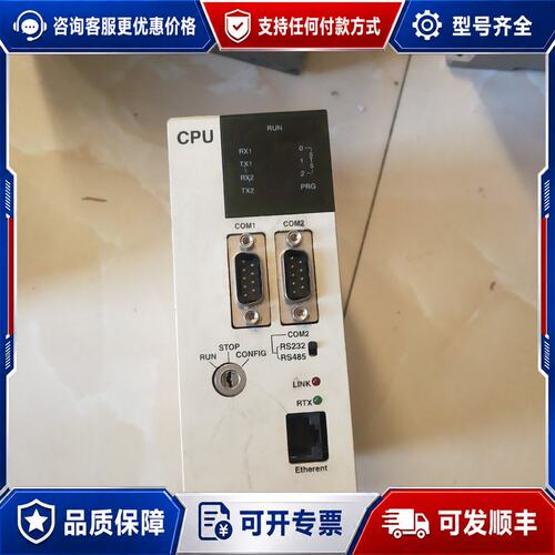 议价浙大中控 OS-OMC-2/质量好的CPU可维修