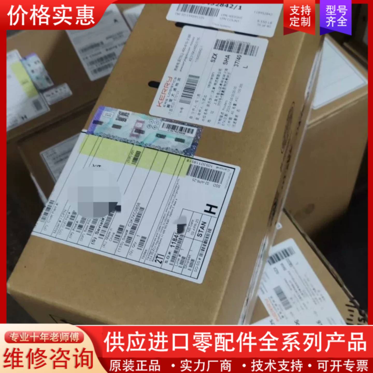 议价思科路由器 C1121-4P   千兆4 口集成业务路由器，