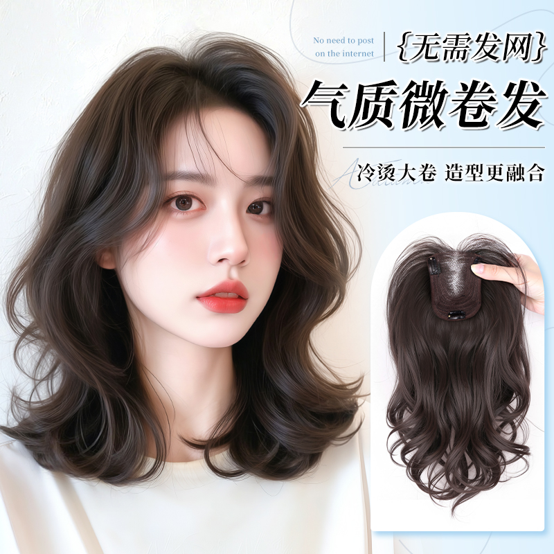 如念(0负担透气网)气质卷发假发