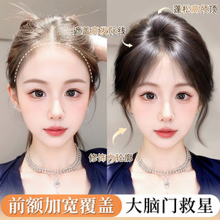 佳丽仟丝胎毛刘海假发片女头顶自然前额真发隐形轻薄发际线假发贴