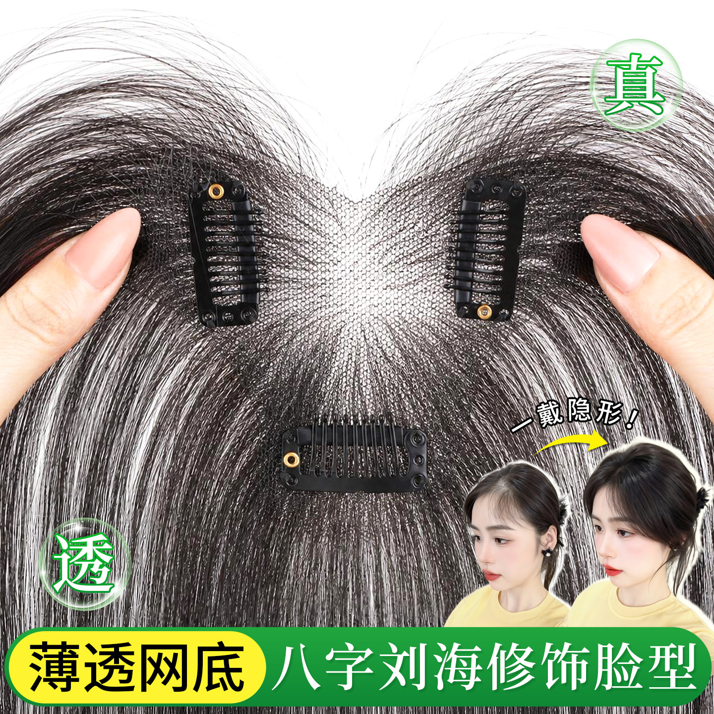 假发女款2026新款增发量蓬松真发