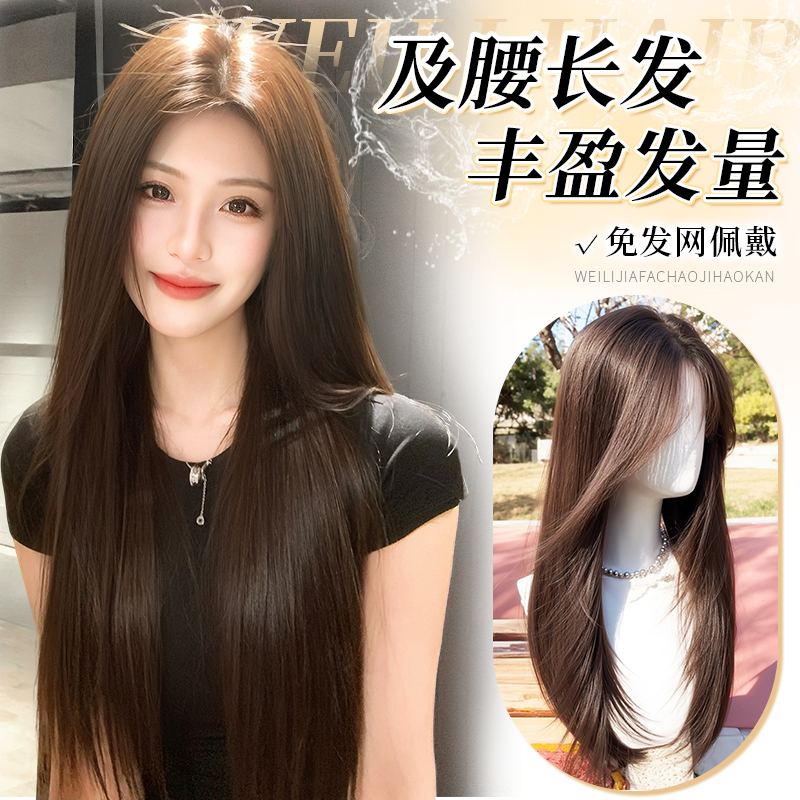 不用戴发网假发片女头顶增发量蓬松高颅顶全头套长发补发片假发片