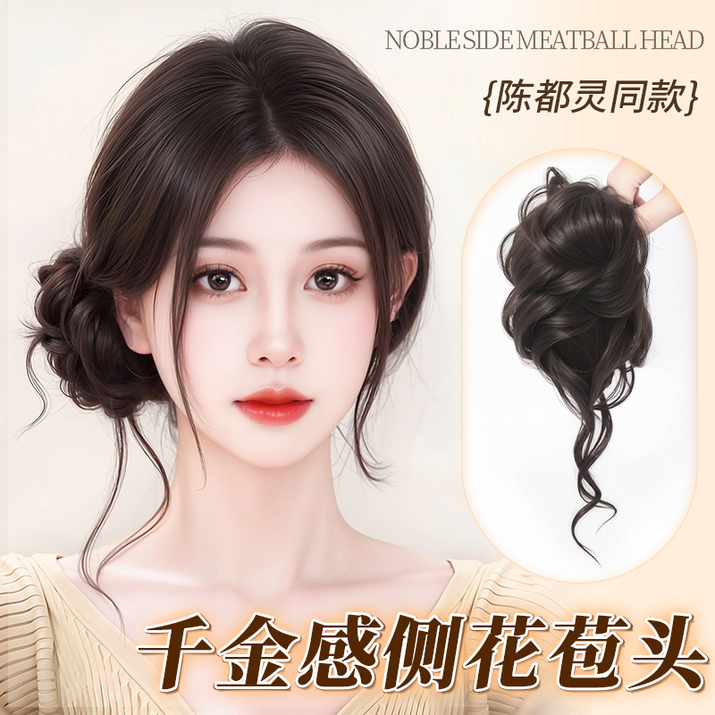 明星同款千金感抽丝花苞头