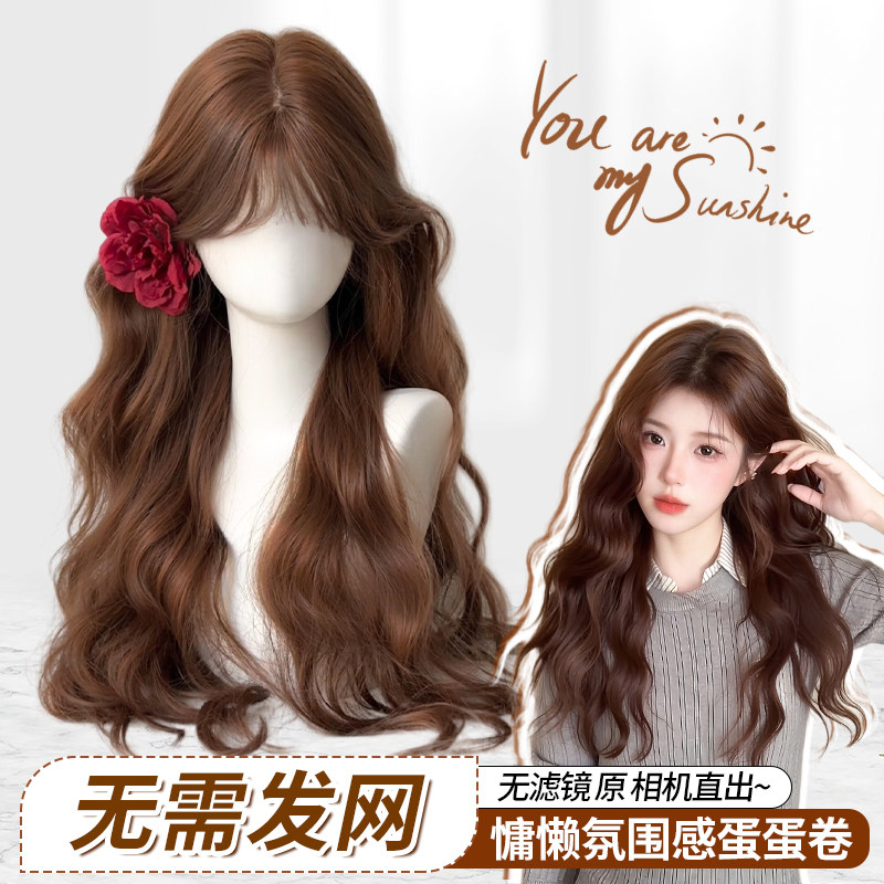 慕青丝不用戴发网假发片女头顶羊毛卷高颅顶蓬松增发量卷发补发片