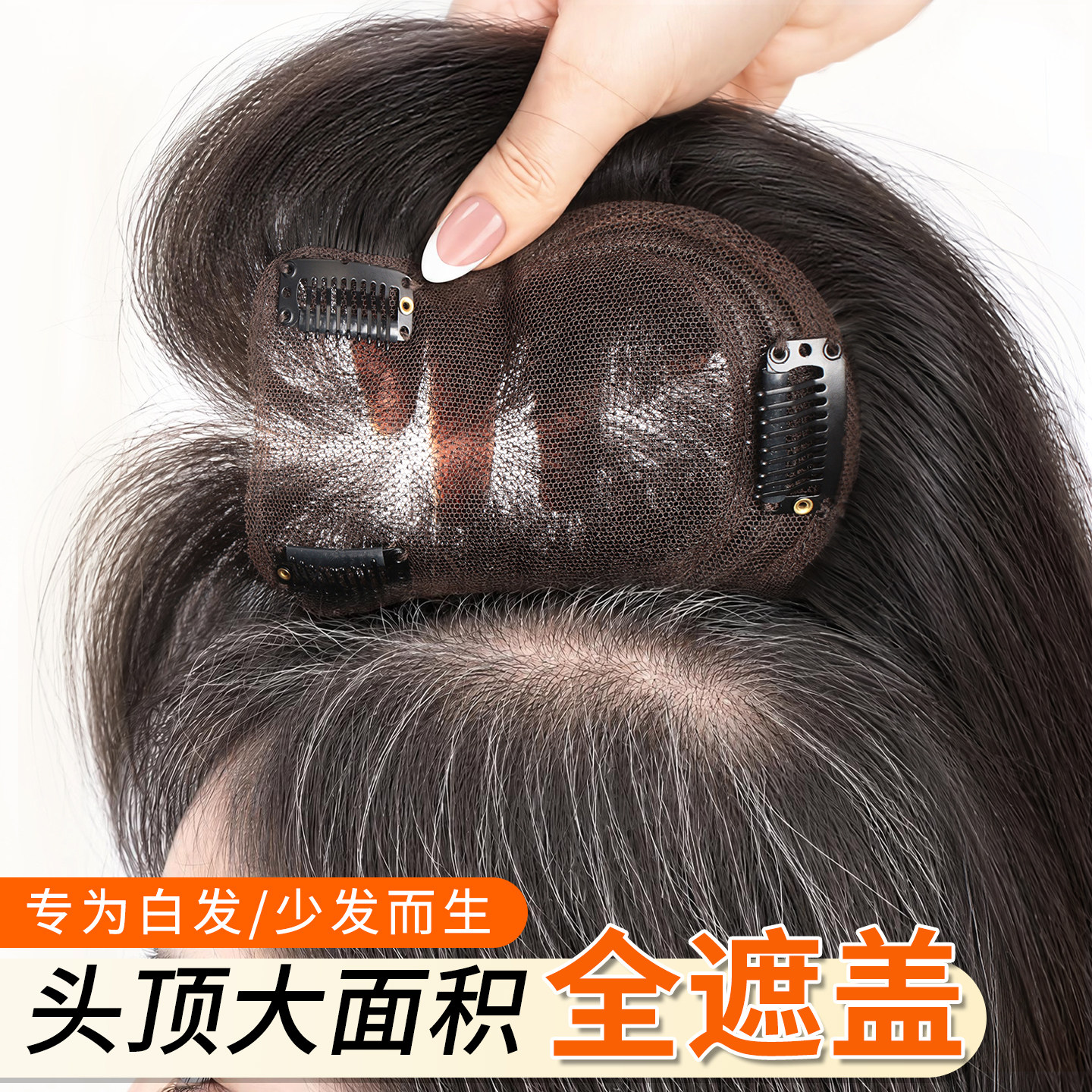 假发女款2026新款假发片增发量