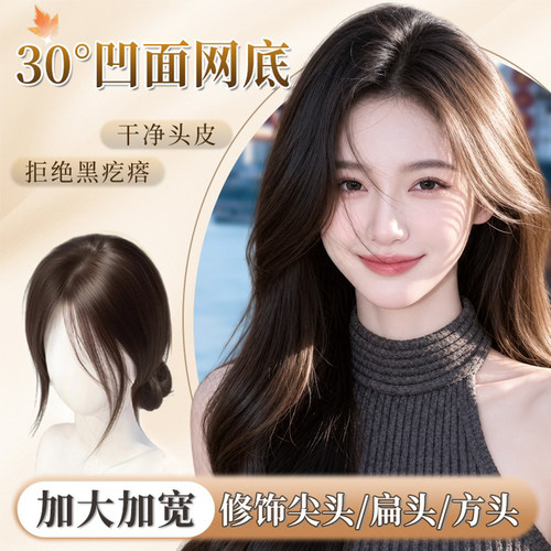 【佳丽仟丝】影视剧组定制凹面网