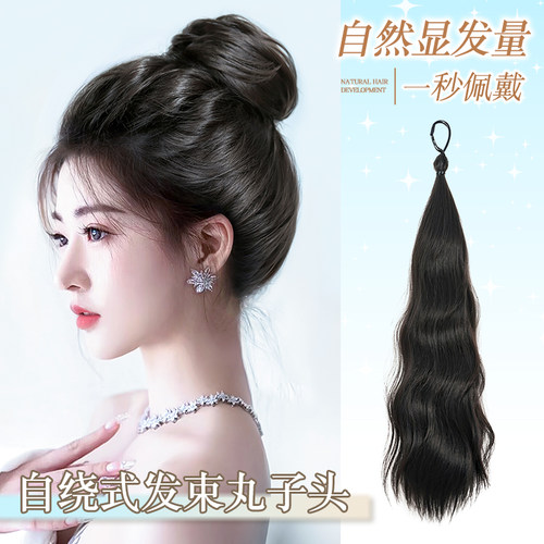 佳丽仟丝假发发圈自绕丸子头