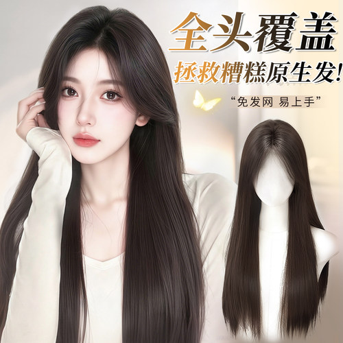 韩系氛围长直发增发量打造高颅顶