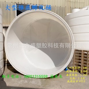 广东鱼苗养殖孵化桶 鱼菜共生 p玻璃钢鱼苗盆 龙虾养殖玻璃钢鱼池