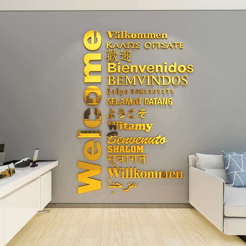 各国欢迎语言英文贴纸自粘创意办公室墙面装饰旅游公司背景墙墙贴