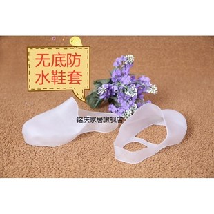 简便无底防滑鞋 罩 套防水加厚耐磨透A气春高跟雨鞋 套PVC理发厨房鞋