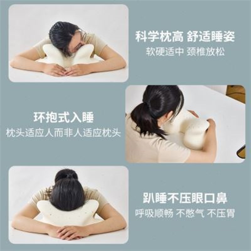乳胶午睡枕办f公午休枕头教室桌上睡觉午睡神器学生趴睡枕趴趴枕