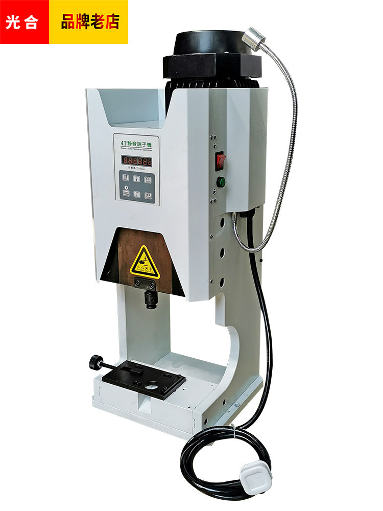 静音端子机全自动端子压接机多功能线束静音模具压线打端子机