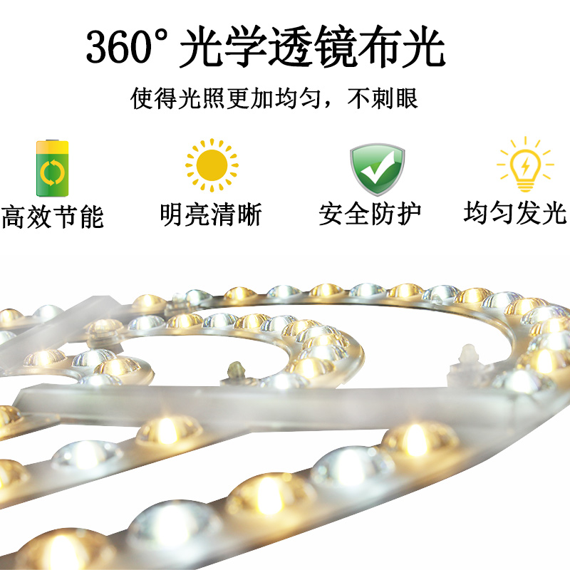 吊扇灯LED灯芯专m用替换光y源吊扇灯圆形灯条饭厅灯磁吸模组灯板