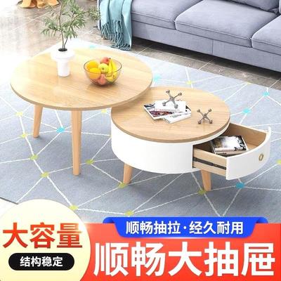 北欧轻奢茶几现代简约网红实木茶几桌客厅家用小户型圆形组合茶几