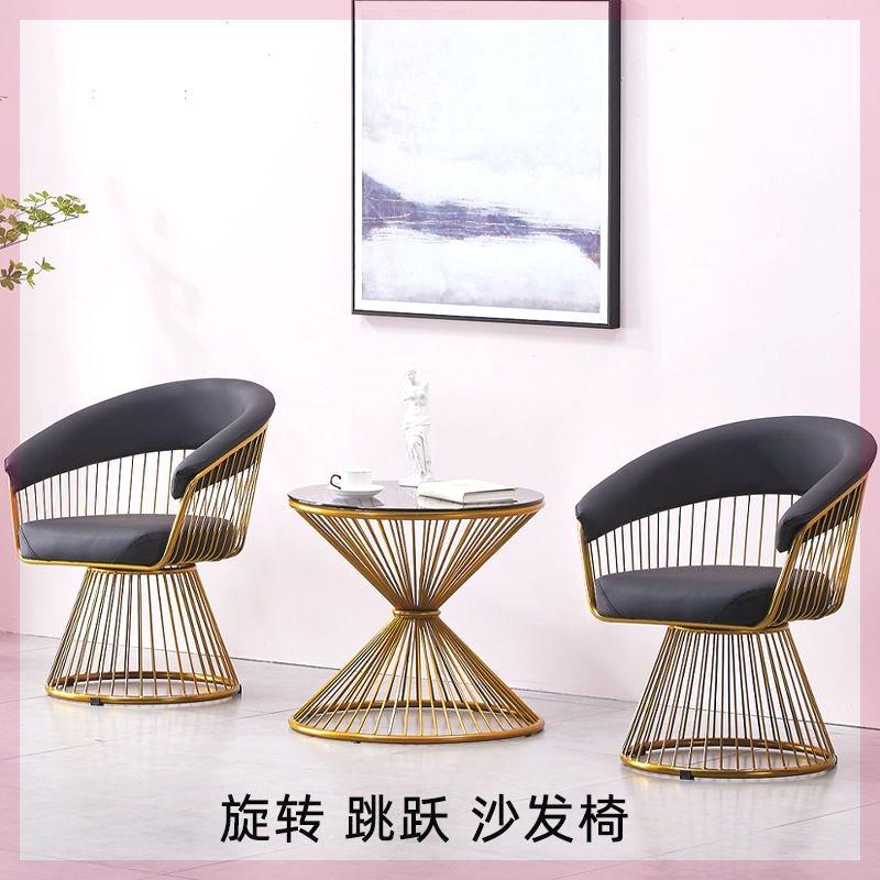 休闲椅转椅简约现代ins风沙