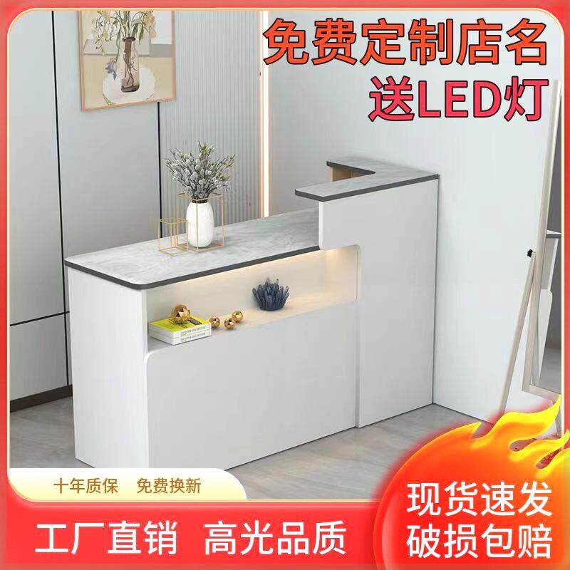 收银台吧台前台接待现代简约小型收银台服装店美容院美甲店理发店