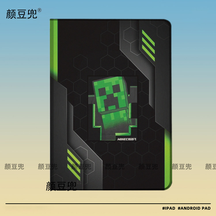 我的世界 苦力怕 游戏周边ipad789 10.2适用10.9air45第十代9.7mini5/6小米6spro保护套matepad pro13.2华为