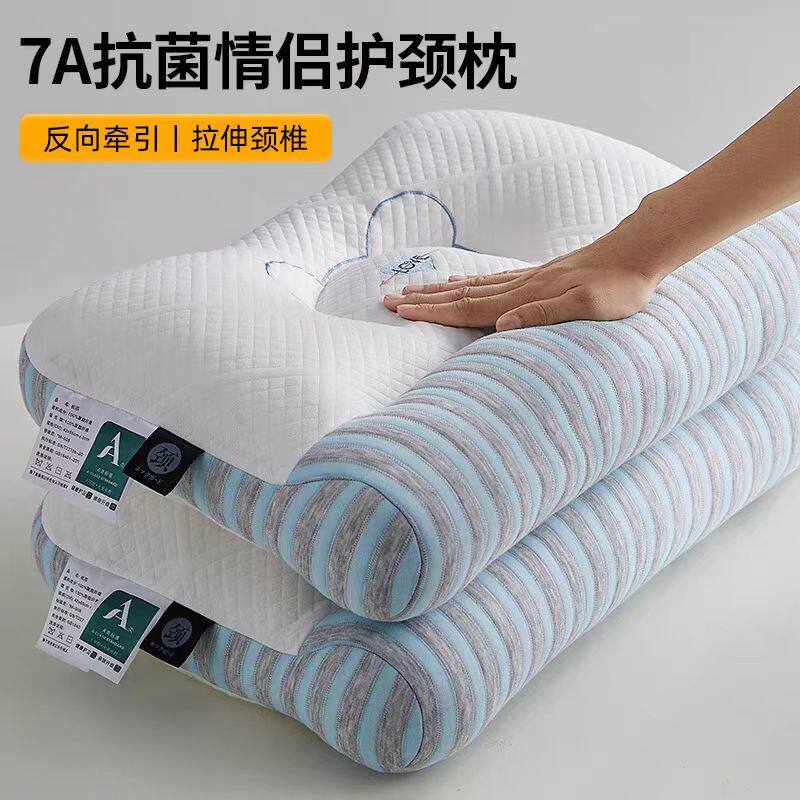 枕头枕芯乳胶枕分区护颈椎助睡眠情侣枕家用一对枕头单人专用脖枕