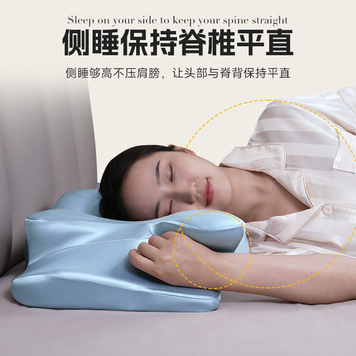 富贵包专用记忆棉护颈助眠枕头