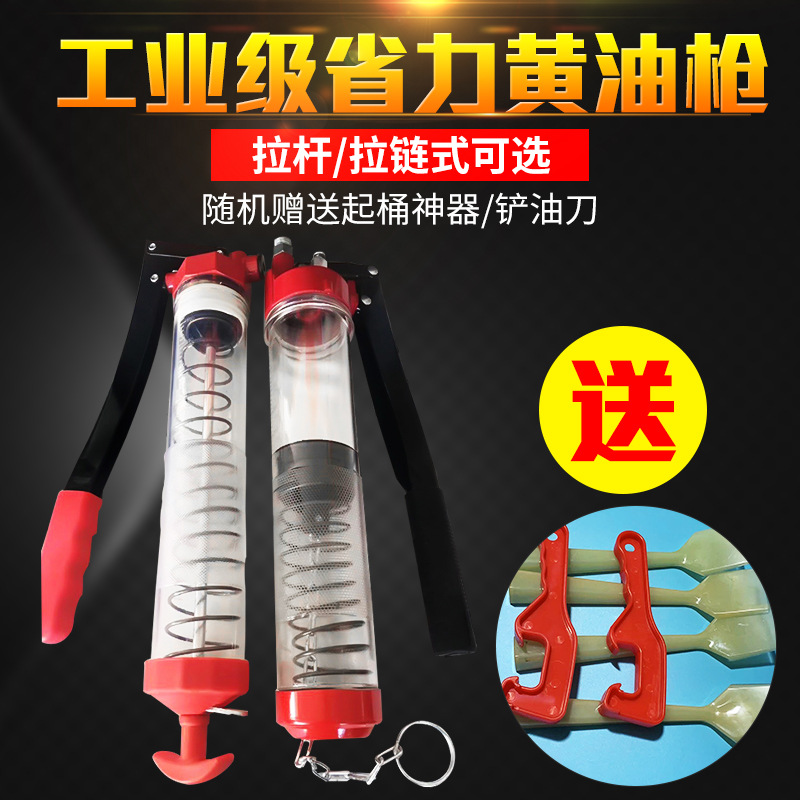 厂家定制手动黄油枪机油枪 600cc毛毛虫黄油枪单杆双杆注油枪五金