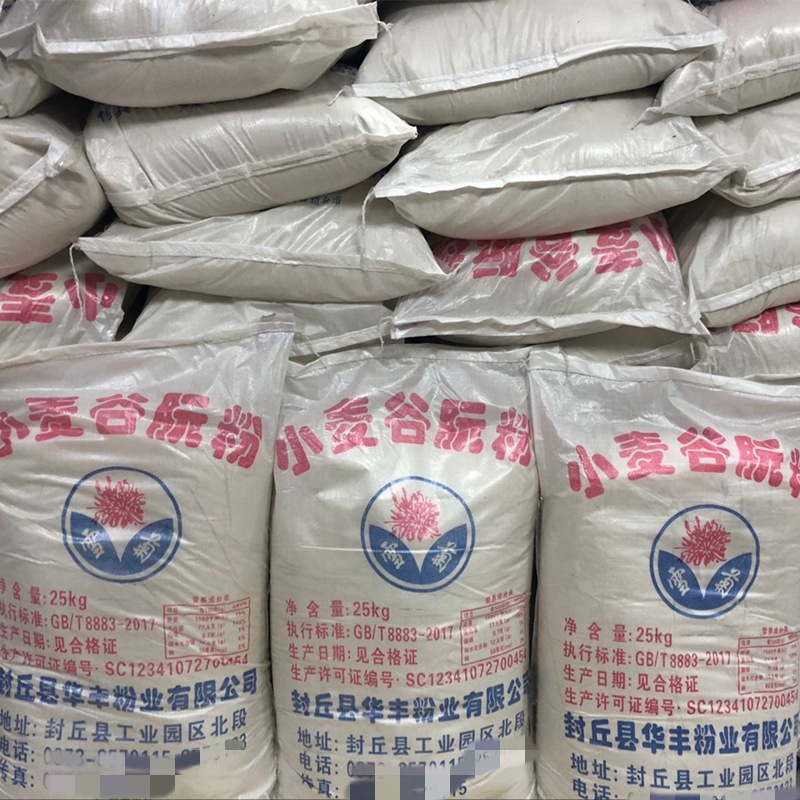 烤面筋面条挂面增筋剂豫丰小金鹿晟和面筋粉鱼饵拉丝粉雪菊谷朊