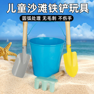 宝宝户外沙滩玩沙子用加厚铁铲铁桶套餐 彩色儿童沙滩套装