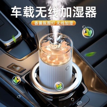 车载加湿器香薰氛围灯盐石负离子喷雾机汽车用空气净化器消除