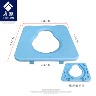 老人坐便椅马桶椅配件ABCDU型皮革软坐板8字葫芦吹塑硬座板坐便器