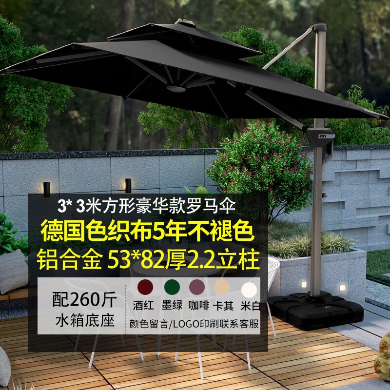 户外遮阳伞大型别墅花园岗亭伞阳台黑灰色室外庭院方形罗马太阳伞