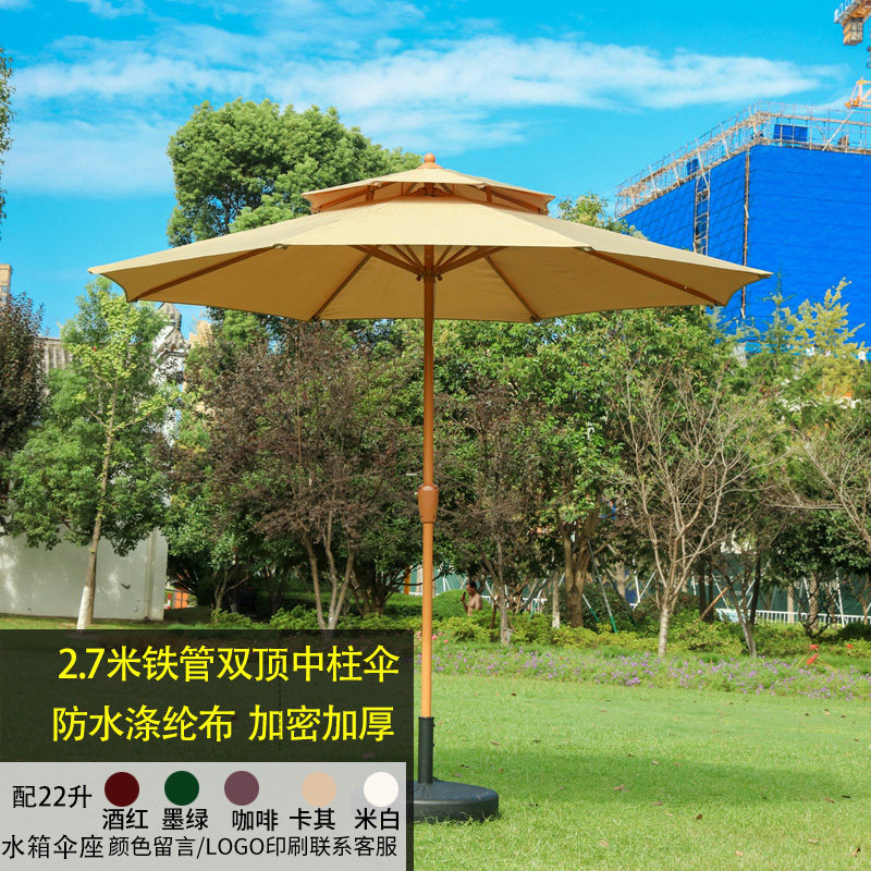 户外庭院天台大遮阳伞中式便携大型摆摊带灯太阳能露营别墅中柱伞,住宅家具,遮阳伞,淘宝优惠券,粉丝福利购,淘宝优惠卷