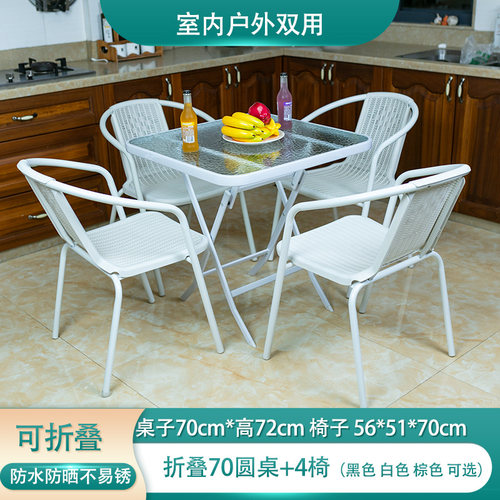 户外折叠椅子桌子套装适合放阳台的小桌子钢化玻璃简易出租屋厨房