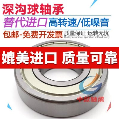 ADZB轴承内径15 17 20 25mm外径21 23 24 28 32 35 37 42 47 52mm