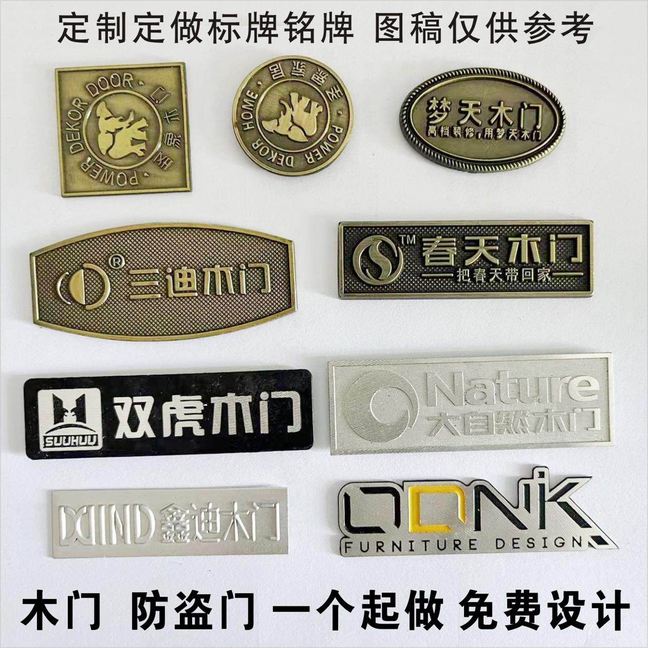 金属铝卫浴标牌 东鹏卫浴标牌 航标恒洁卫浴标牌 中宇厨卫 法恩莎卫浴 科勒卫浴标牌定制