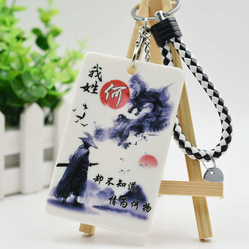 百家姓氏卡套 中国风古风姓氏创意文字卡通动漫周边公交卡饭卡.