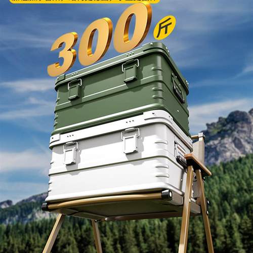 露营凳桌椅套装碳钢椅子克米特椅折叠椅子便携靠背野餐椅钓鱼户外