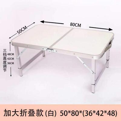 可露营铝合金伸缩桌椅户外露营野餐桌夜市地摊摆摊折叠桌子便携式