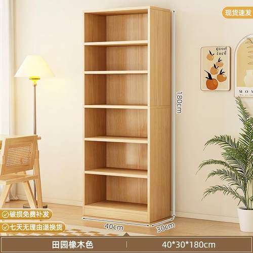 书架落地置物架图书馆一体书柜展示多层柜子家用收纳架阅读架靠墙