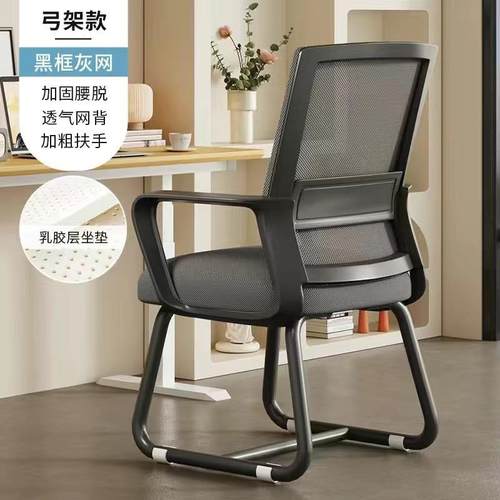 电脑靠背椅家用办公护腰久坐舒适椅子人体工学椅学生学习办公座椅